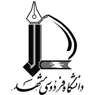 دانشگاه فردوسی مشهد